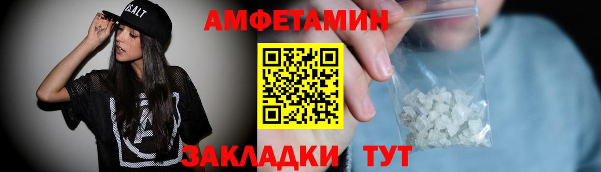 Кропоткин  АМФ VHQ  Амфетамин  Вход с VPN 