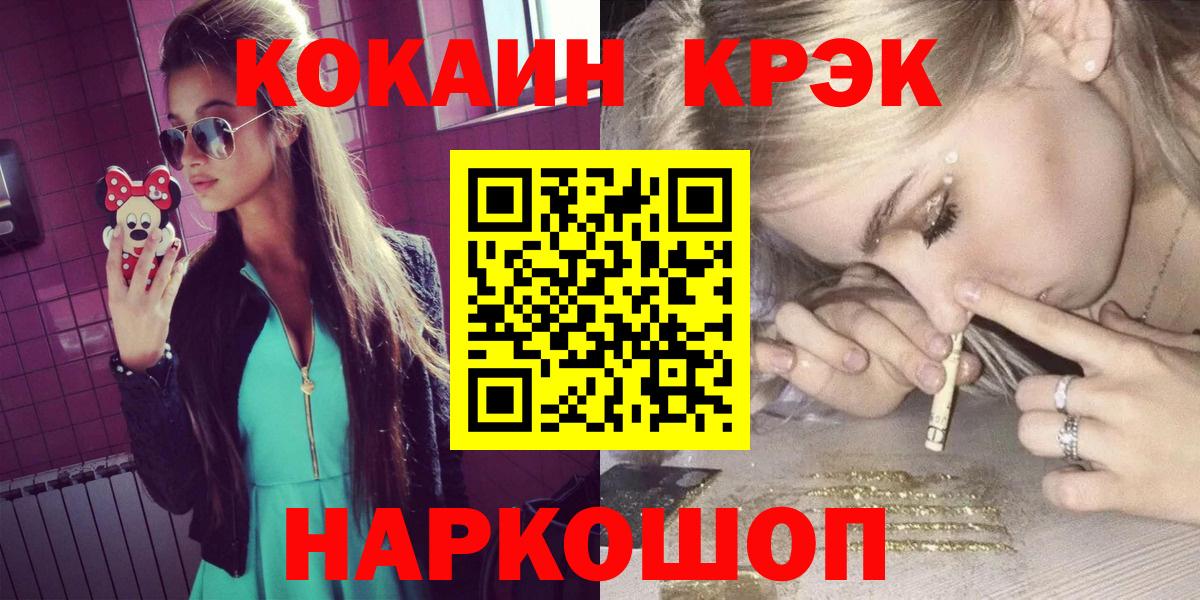 Cocaine Columbia  Кокаин Columbia  Вход с VPN  Кокаин  Кропоткин 