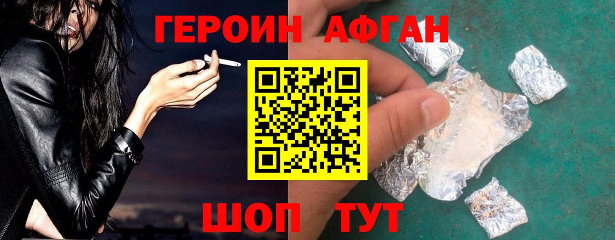 Кропоткин  Героин гречка  Героин  Вход с VPN 