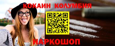 шишки Камышлов