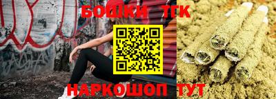 бутик Канаш