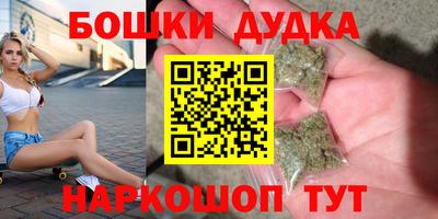 бутик Канаш