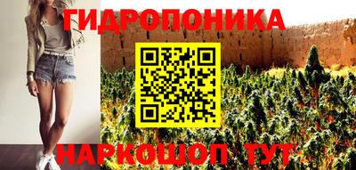 бутик Канаш