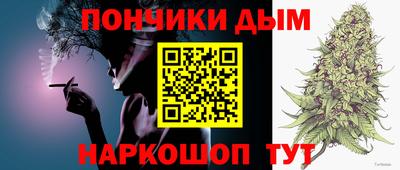 бутик Канаш
