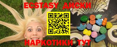 шишки Камышлов