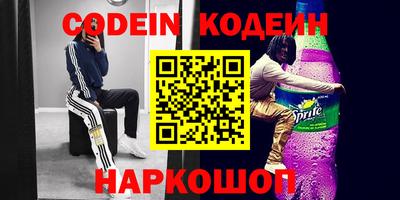 амф Кинель