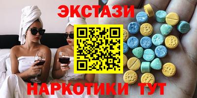 шишки Камышлов