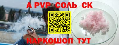 бутик Канаш