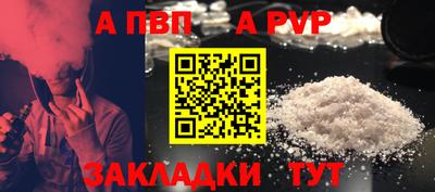 амф Кинель