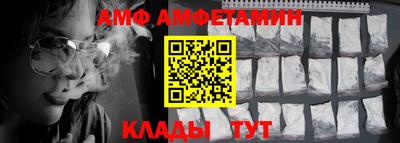 амф Кинель