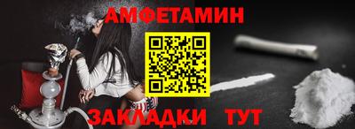 амф Кингисепп