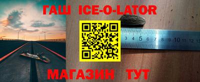 бутик Канаш