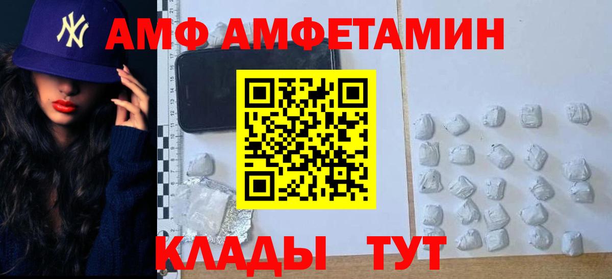 Первитин витя Кропоткин