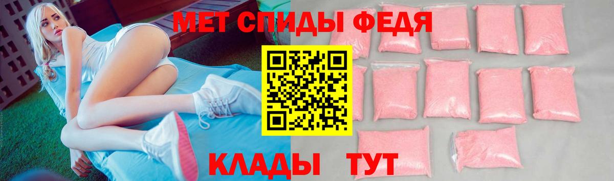 МЕТАМФЕТАМИН Methamphetamine  Вход с VPN  Кропоткин 