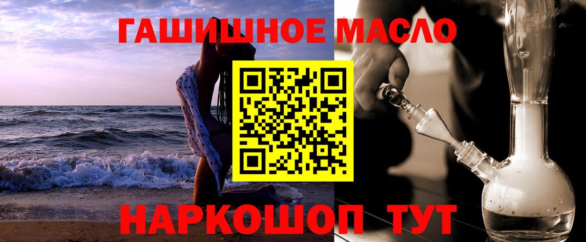  COCAIN Кропоткин
