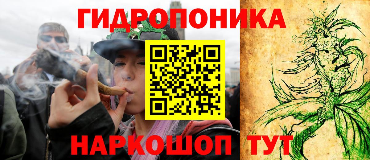 Конопля THC 21% Кропоткин